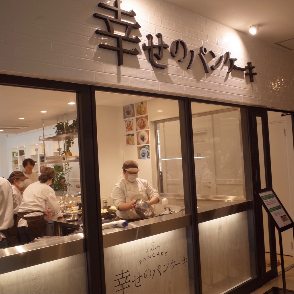 千葉県初進出 幸せのパンケーキ船橋店 オープン日に行ってきました Foodee フーディー