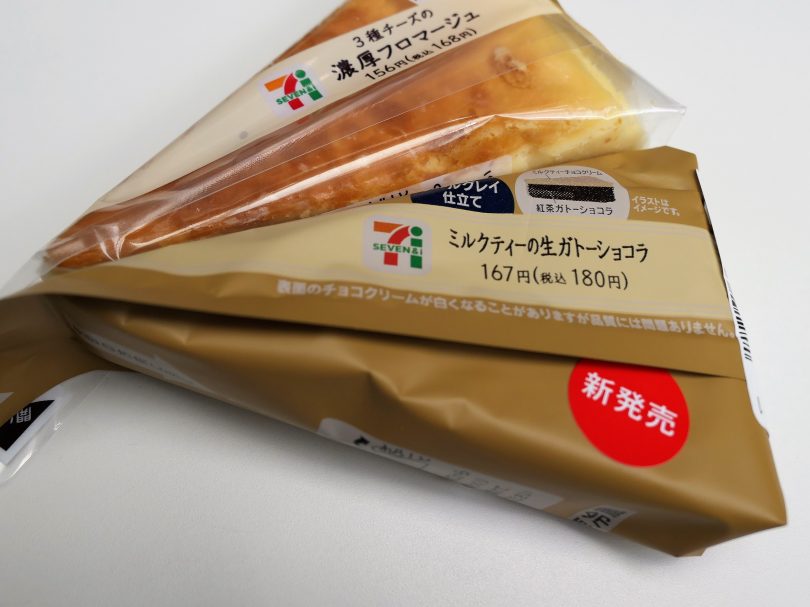 セブンイレブンの新商品 ミルクティーの生ガトーショコラ Foodee フーディー