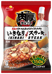 肉厚チップス いきなり！ステーキ