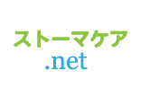 ストーマケア.net